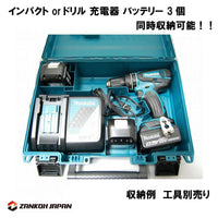 マキタ 工具箱 ツールケース ツールボックス ツールバッグ MAKITA 純正