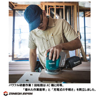 マキタ ランダムオービット サンダ 充電式 18V MAKITA 18V ペーパー寸法 125mm BO180DZ 同等品 XOB01Z