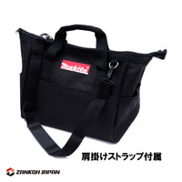 マキタ ツールバッグ 工具箱 ツールケース ツールボックス MAKITA 純正 中サイズ 日本未発売ブラックモデル（35cm×23cm×30cm）