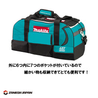 マキタ ツールバッグ 大容量 ボストン 工具箱 ツールケース ツールボックス MAKITA 純正 キャリーバッグ ショルダーストラップ付き