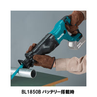 マキタ レシプロソー JR186DZK 同等品 18V 充電式 XRJ04Z 青 MAKITA 本体のみ