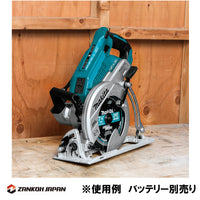 マキタ 丸ノコ 190mm 36V(18V×2本) 充電式 電動のこぎり MAKITA XSR01Z 純正 ブラシレスモータ リアハンドル 本体のみ【日本仕様変換ブッシュ付属】