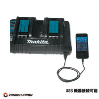 マキタ 充電器 純正 DC18RD 2口同時 急速 USB接続可能 7.2～18V スライド式バッテリー専用 MAKITA