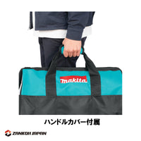 マキタ ツールバッグ 工具箱 ツールケース ツールボックス MAKITA 純正 横長タイプ レシプロソーが入る大型ツールバック（53cm×30cm×30cm）