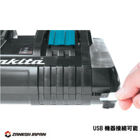 マキタ 充電器 純正 DC18RD 2口同時 急速 USB接続可能 7.2～18V スライド式バッテリー専用 MAKITA