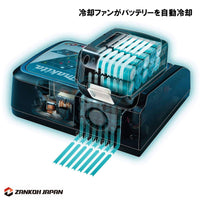 マキタ 充電器 純正 DC18RC 急速 7.2～18V スライド式バッテリー専用