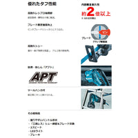 マキタ レシプロソー JR187DZK同等品 18V 充電式 XRJ05Z 青 MAKITA 本体のみ