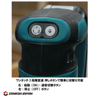 マキタ ランダムオービット サンダ 充電式 18V MAKITA 18V ペーパー寸法 125mm BO180DZ 同等品 XOB01Z