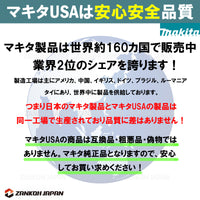 マキタ バッテリー 18V 純正 BL1820B MAKITA 残容量表示 自己故障診断機能 軽量 2.0Ah 2個セット