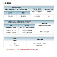 マキタ レシプロソー JR186DZK 同等品 18V 充電式 XRJ04Z 青 MAKITA 本体のみ