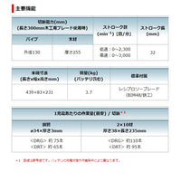 マキタ レシプロソー JR187DZK同等品 18V 充電式 XRJ05Z 青 MAKITA 本体のみ