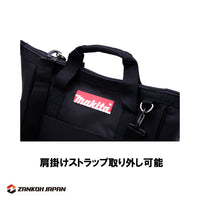 マキタ ツールバッグ 工具箱 ツールケース ツールボックス MAKITA 純正 中サイズ 日本未発売ブラックモデル（35cm×23cm×30cm）