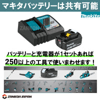 マキタ バッテリー 18V 純正 BL1820B MAKITA 残容量表示 自己故障診断機能 軽量 2.0Ah 2個セット