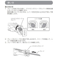 マキタ レシプロソー JR186DZK 同等品 18V 充電式 XRJ04Z 青 MAKITA 本体のみ