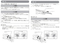 マキタ レシプロソー JR187DZK同等品 18V 充電式 XRJ05Z 青 MAKITA 本体のみ