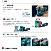 マキタ ランダムオービット サンダ 充電式 18V MAKITA 18V ペーパー寸法 125mm BO180DZ 同等品 XOB01Z