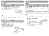 マキタ レシプロソー JR187DZK同等品 18V 充電式 XRJ05Z 青 MAKITA 本体のみ