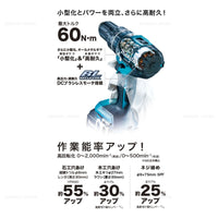 マキタ 振動ドリル ドライバー HP484D 同等品 ブラシレス 18V 充電式 ...