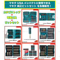 インパクトドライバー マキタ ブラシレスモーター 18V 充電式 MAKITA