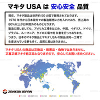 ビットセット マキタ MAKITA インパクトドライバー 六角軸 50本セット 米国規格 A-98348