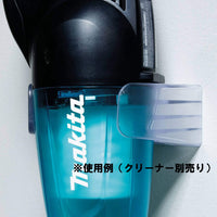 マキタ 充電式 クリーナー 壁掛けマウント MAKITA 純正品※本体のみネジ