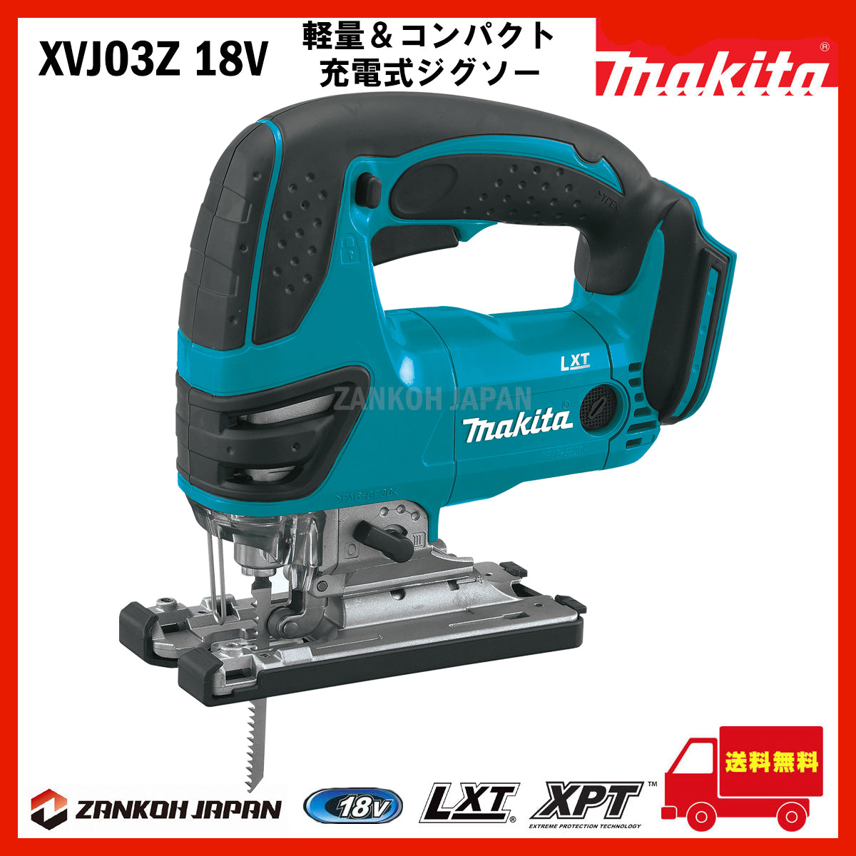 ジグソー 電動式 21V 65MM 木工用ジグソーオービタル付左右0-45°調節