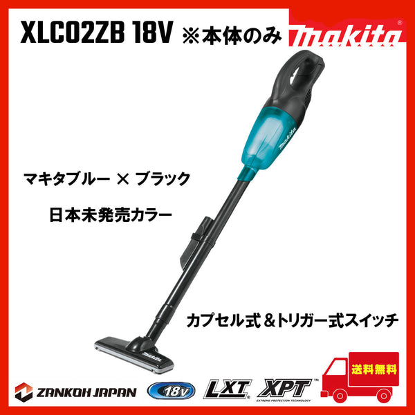 マキタ 掃除機 クリーナー 充電式 コードレス 18V MAKITA XLC02ZB 限定 ...
