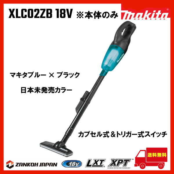 マキタCL180FDZW