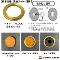 マキタ 丸ノコ 190mm 36V(18V×2本) 充電式 電動のこぎり MAKITA XSR01Z 純正 ブラシレスモータ リアハンドル 本体のみ【日本仕様変換ブッシュ付属】